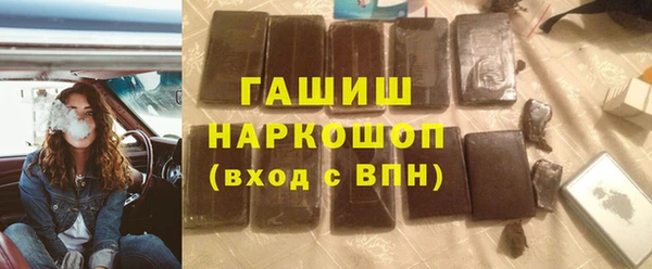 MDMA Premium VHQ Бронницы