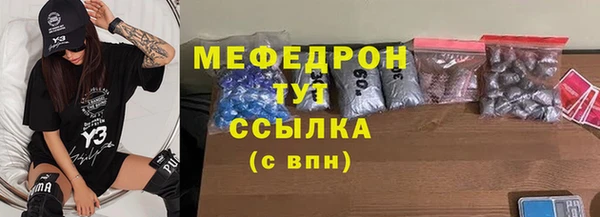 MDMA Premium VHQ Бронницы