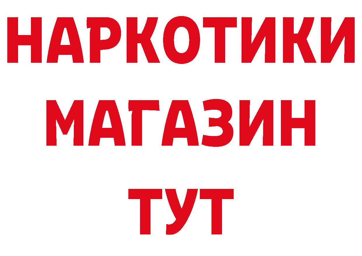 Печенье с ТГК конопля как войти сайты даркнета OMG Старая Купавна