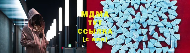 MDMA Molly  Старая Купавна 