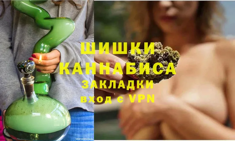 Бошки марихуана Ganja  кракен ссылки  Старая Купавна 